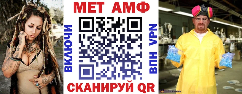 МЕГА ССЫЛКА  Ростов  Amphetamine 97% 
