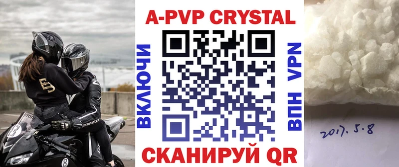 где продают наркотики  Ростов  A-PVP мука 
