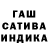 Печенье с ТГК конопля Bogdan HH
