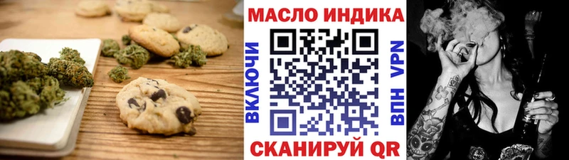 хочу наркоту  Ростов  Cannafood конопля 
