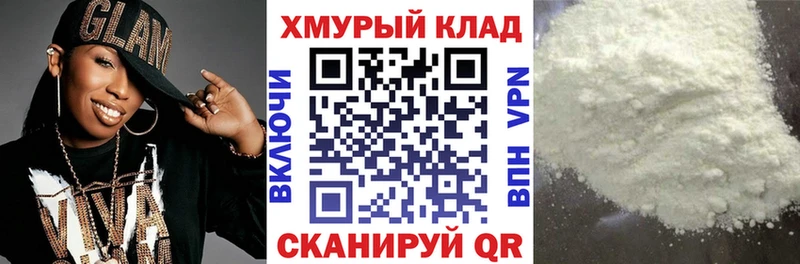 купить Ростов Героин афганец