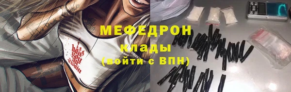 прущая мука Нефтегорск