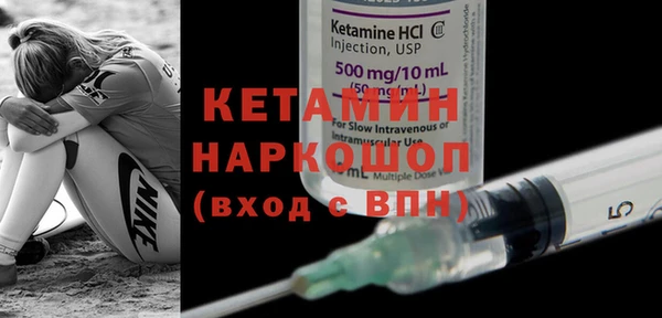не бодяженный Наволоки