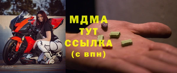прущая мука Нефтегорск