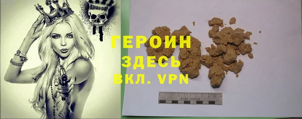 не бодяженный Наволоки