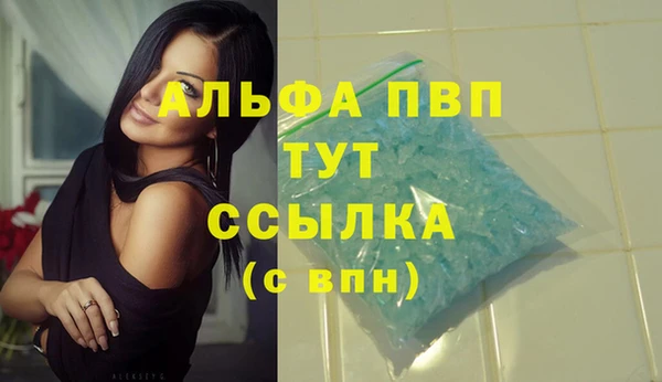 прущая мука Нефтегорск
