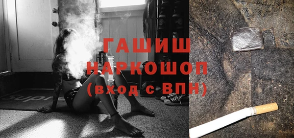 прущая мука Нефтегорск