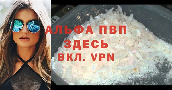 прущий лед Навашино