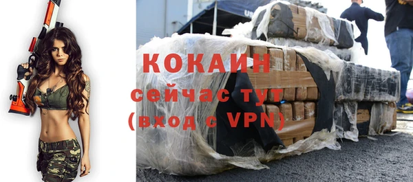 прущая мука Нефтегорск