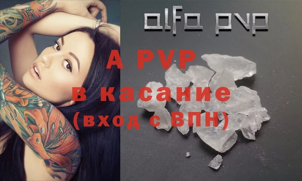 не бодяженный Наволоки