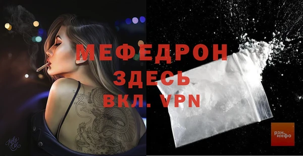 прущая мука Нефтегорск