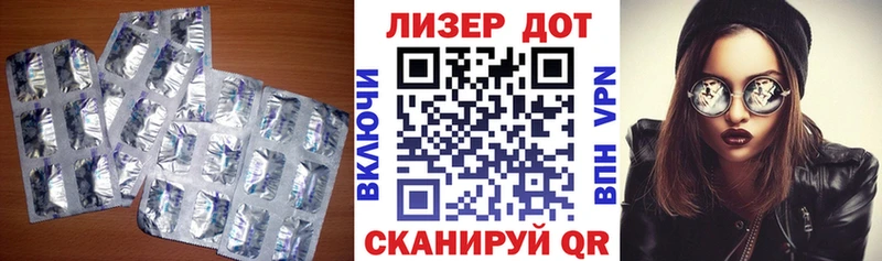 Лсд 25 экстази ecstasy Ростов
