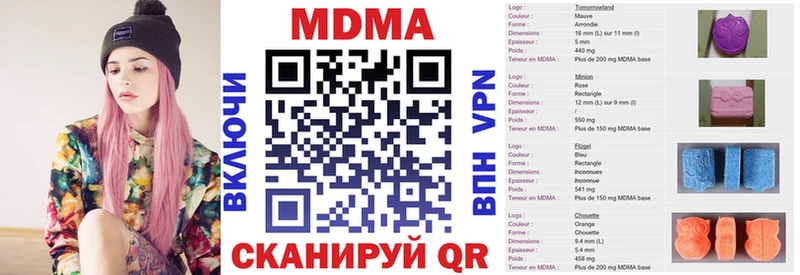 МДМА молли  цена наркотик  Ростов 