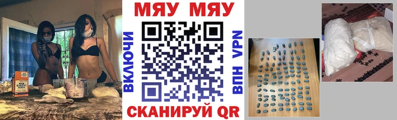 Мефедрон мука  МЕГА tor  Ростов 